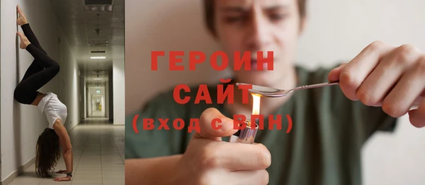 экстази Белоозёрский